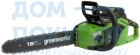 Цепная пила аккумуляторная GreenWorks  GD40CS18, 40V, 40 см, бесщеточная,  2005807
