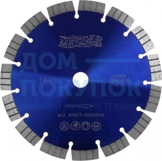 Диск алмазный турбосегментный FB/ZZ по железобетону 230D-2.4T-15W-15S-22.2 MESSER 01-16-232