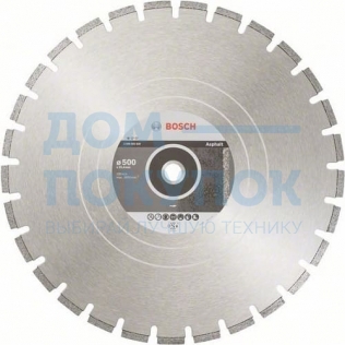 Диск алмазный Professional for Asphalt (500х25,4 мм) Bosch 2608602628