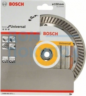 Диск алмазный отрезной Best for Universal Turbo (150х22.2 мм) для УШМ Bosch 2608602673