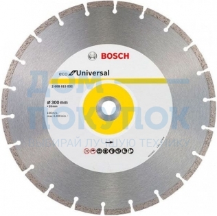 Диск алмазный ECO Universal (300х20 мм) Bosch 2608615032