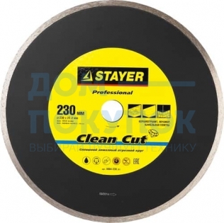 Диск алмазный STAYER Professional Clean Cut 230 мм сплошной 3664-230_z01