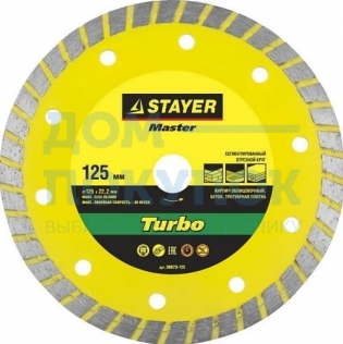 Диск алмазный STAYER TURBO 125 мм сегментированный 36673-125