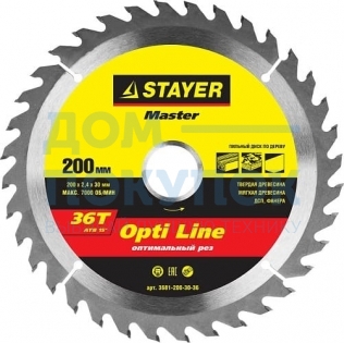 Диск пильный по дереву MASTER «OPTI-Line» (200х30 мм; 36Т) для циркулярных пил Stayer 3681-200-30-36