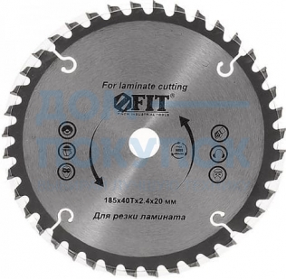 Диск пильный для циркулярных пил по ламинату 160х20х40 T FIT IT 37771