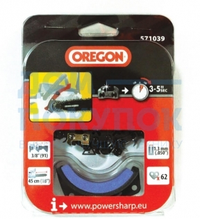 Цепь POWERSHARP (45 см; 3/8