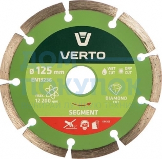 Диск алмазный сегментный 125x22.2 мм VERTO 61H3S5