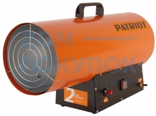 Газовая тепловая пушка PATRIOT GS 50 633445024