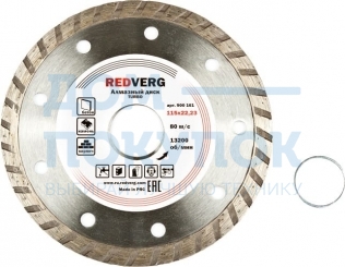 Круг алмазный сплошной TURBO по бетону и кирпичу (115х22.23 мм) REDVERG 6621288