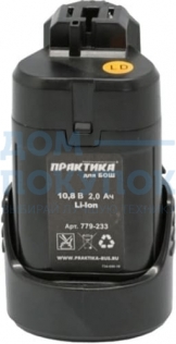 Аккумулятор для BOSCH ПРАКТИКА 10.8В, 2.0 Ач,  Li-Ion, коробка 779-233