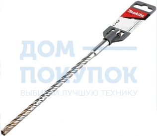 Бур Makita SDS+, 10х250х315мм, NEMESIS II B-58235