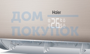 Бытовой кондиционер Haier HSU-18HT103/R2/HSU-18HUN03/R2-A