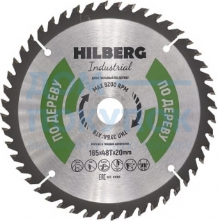 Диск пильный Hilberg Industrial Дерево (165x20 мм; 48Т) TRIO-DIAMOND HW166