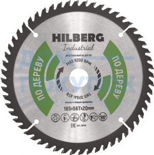 Диск пильный Hilberg Industrial Дерево (165x20 мм; 56Т) TRIO-DIAMOND HW167