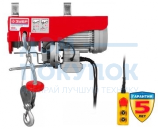 Электротельфер ЗУБР ЗЭТ-1000